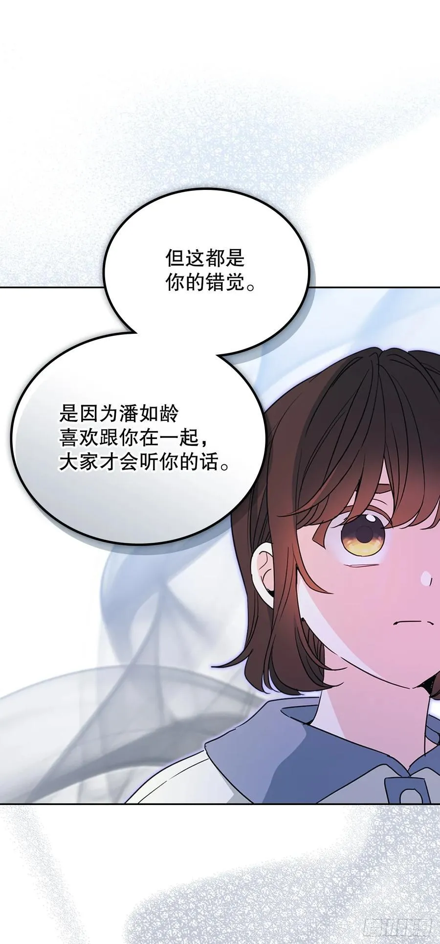 247.纠纷 第36页
