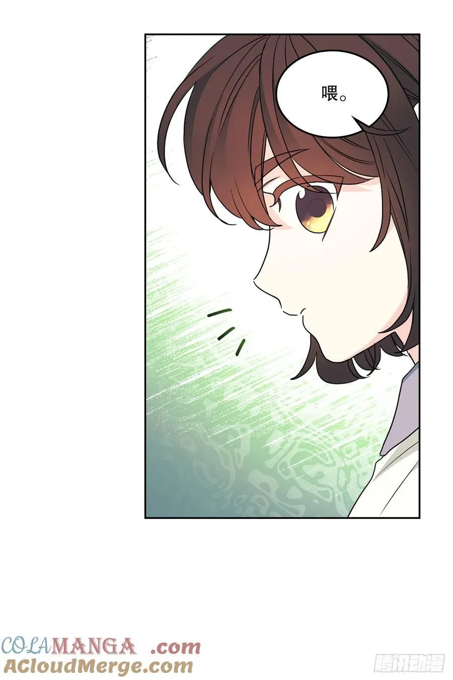 247.纠纷 第25页