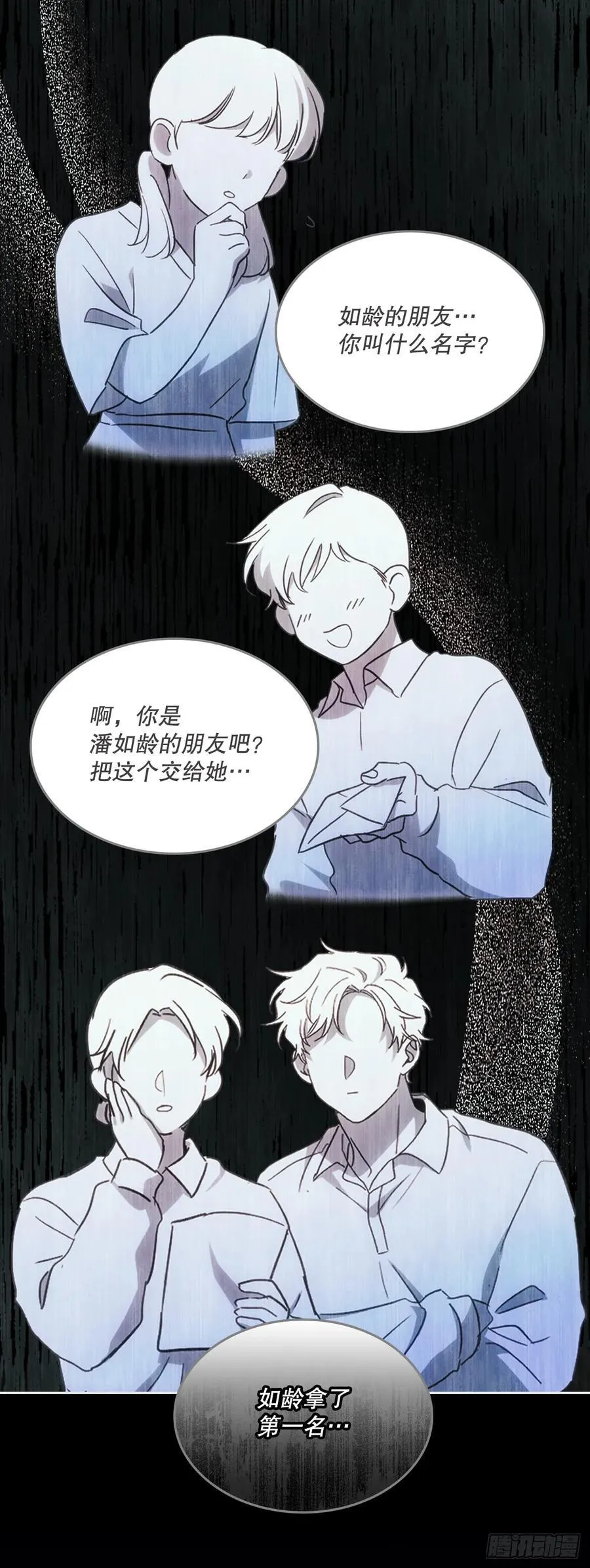 247.纠纷 第48页