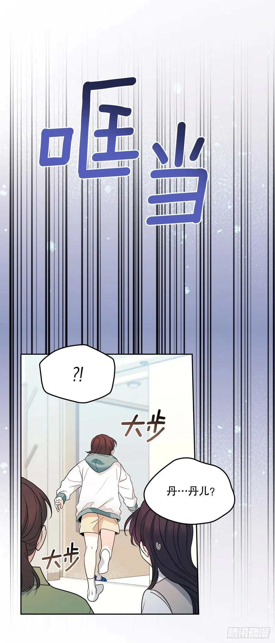 248.陈年往事 第26页