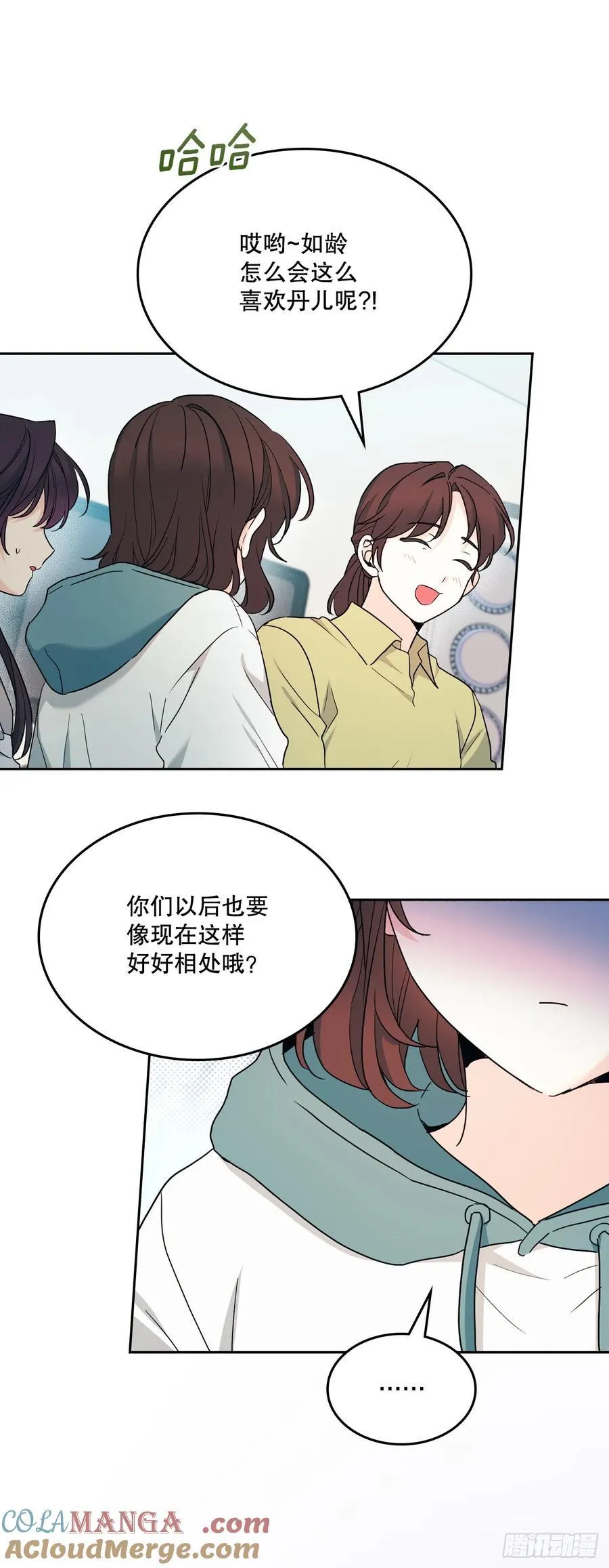 248.陈年往事 第25页