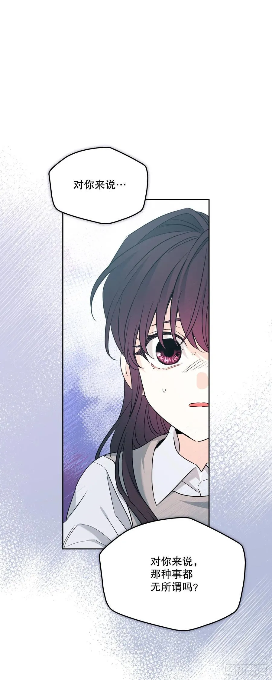 248.陈年往事 第29页