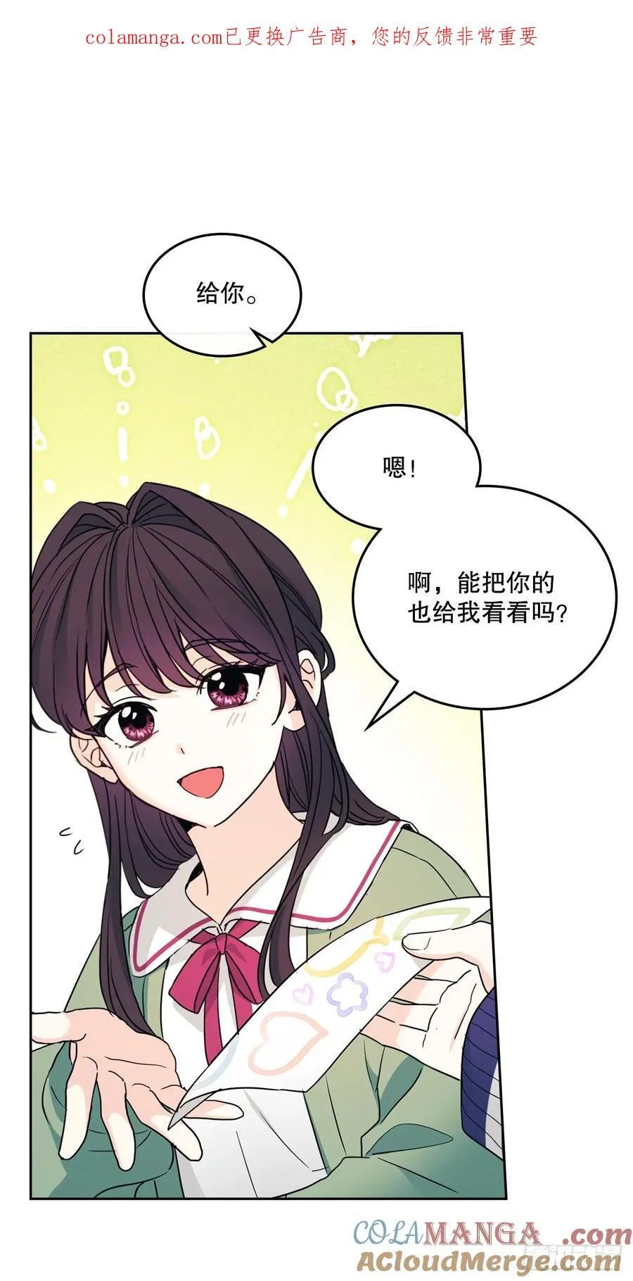 248.陈年往事 第1页