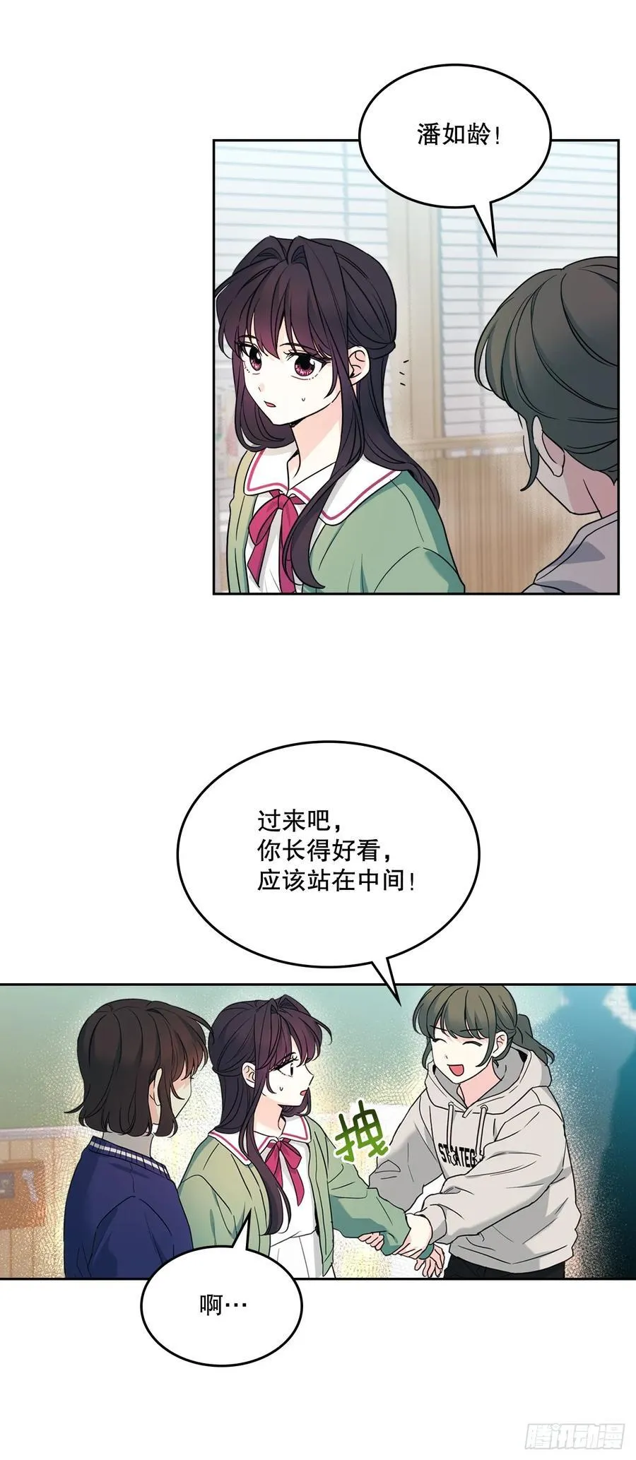 248.陈年往事 第5页
