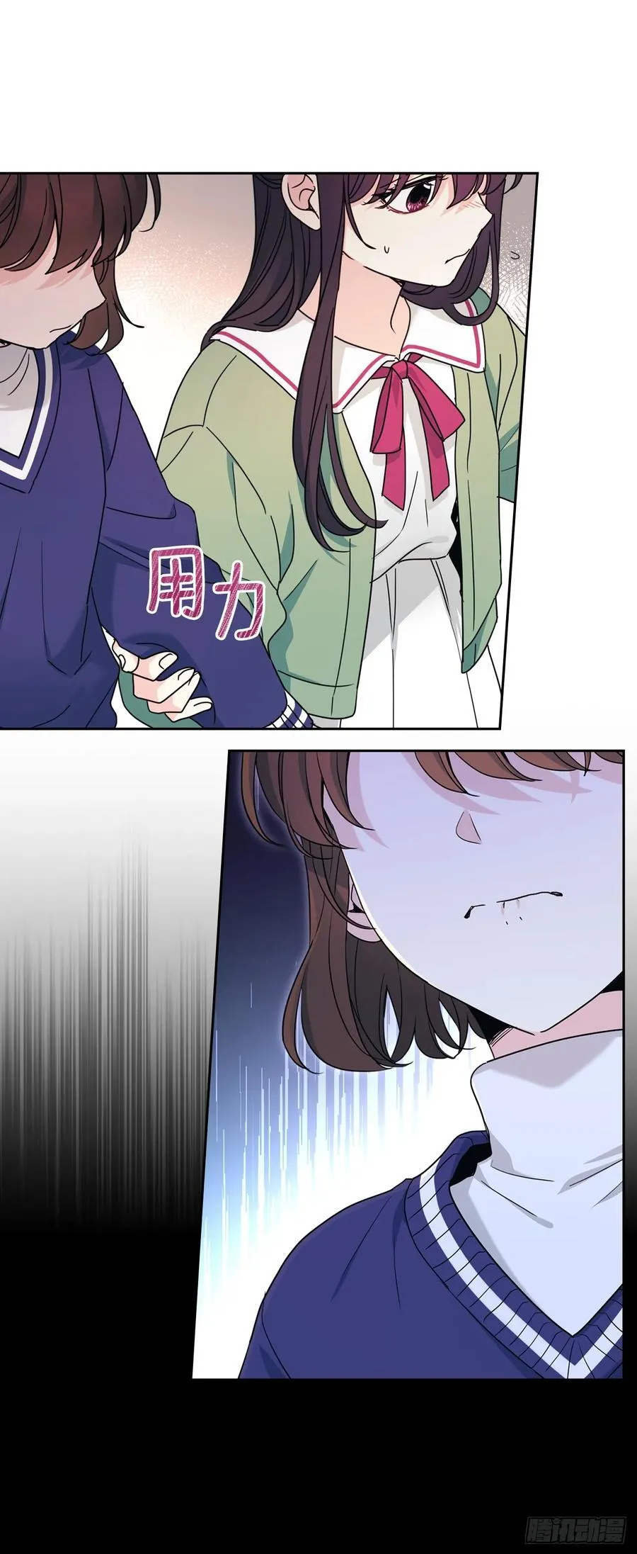 248.陈年往事 第6页