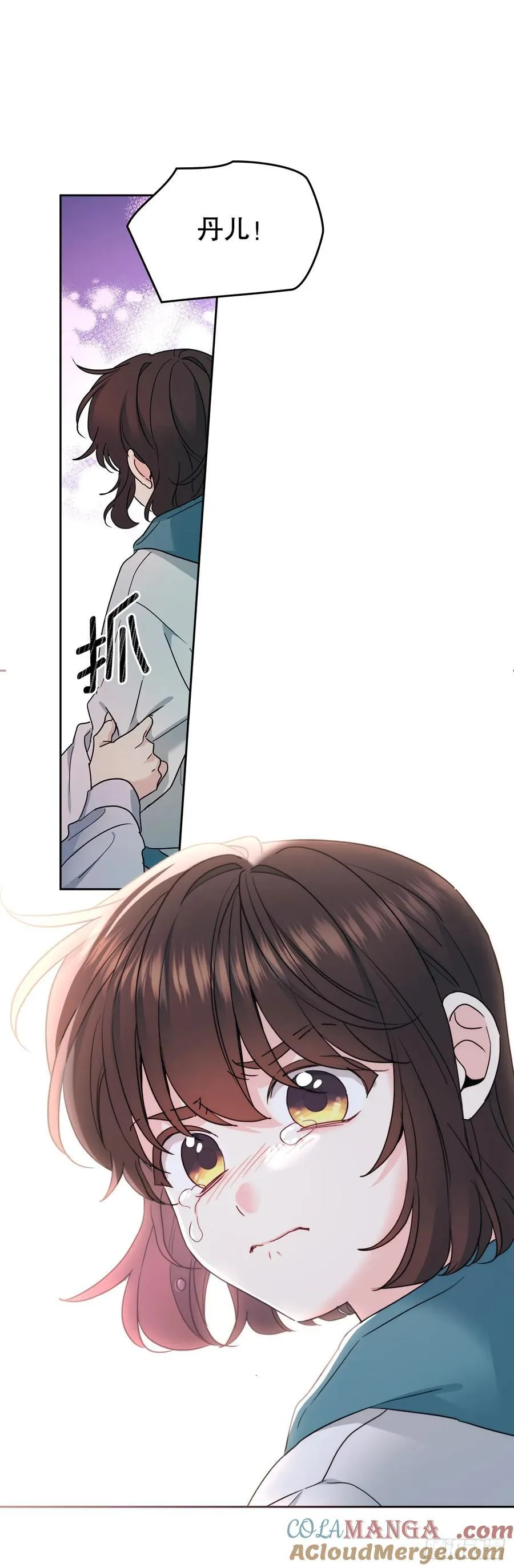 248.陈年往事 第28页