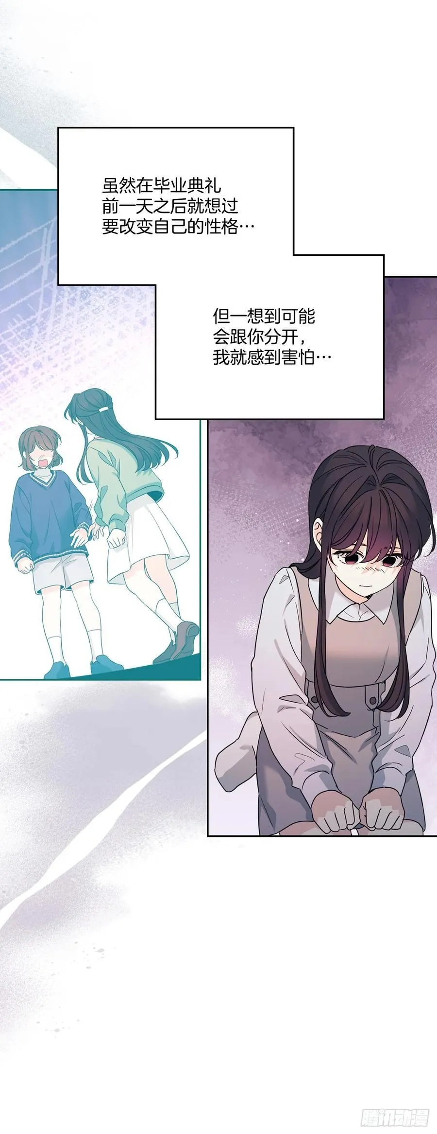 248.陈年往事 第18页