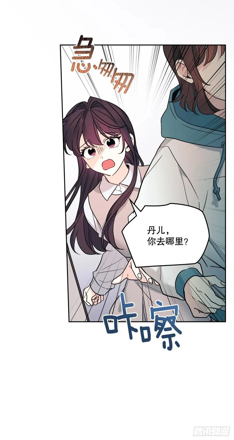 248.陈年往事 第27页