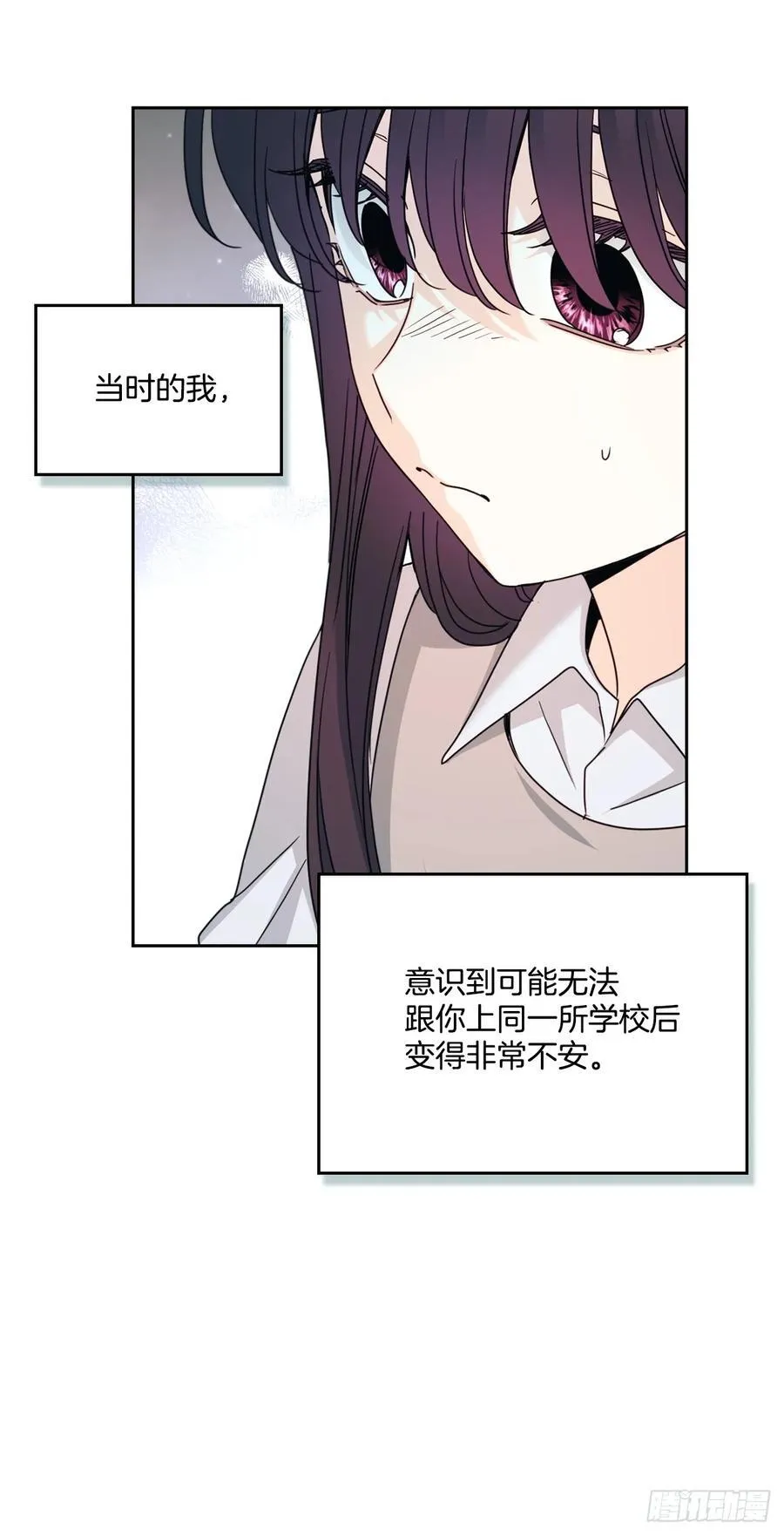 248.陈年往事 第17页