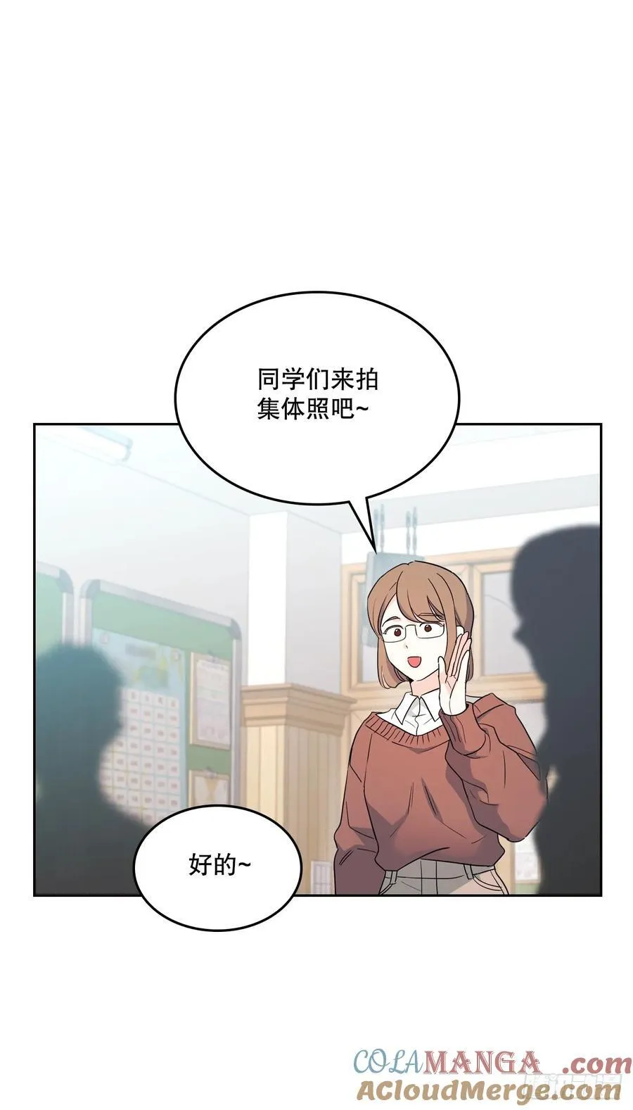 248.陈年往事 第4页