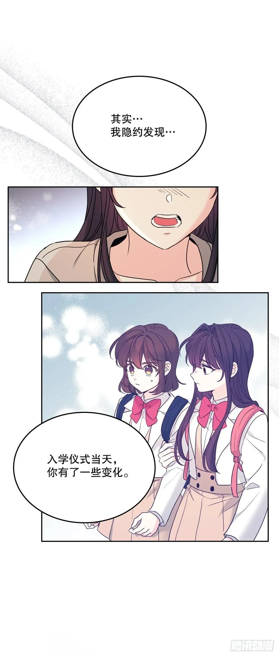 248.陈年往事 第44页