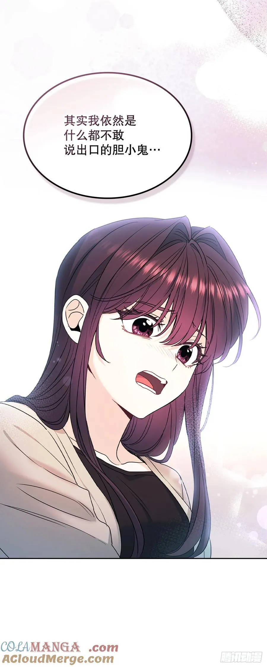 248.陈年往事 第46页