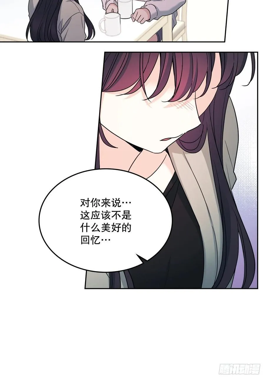 248.陈年往事 第39页