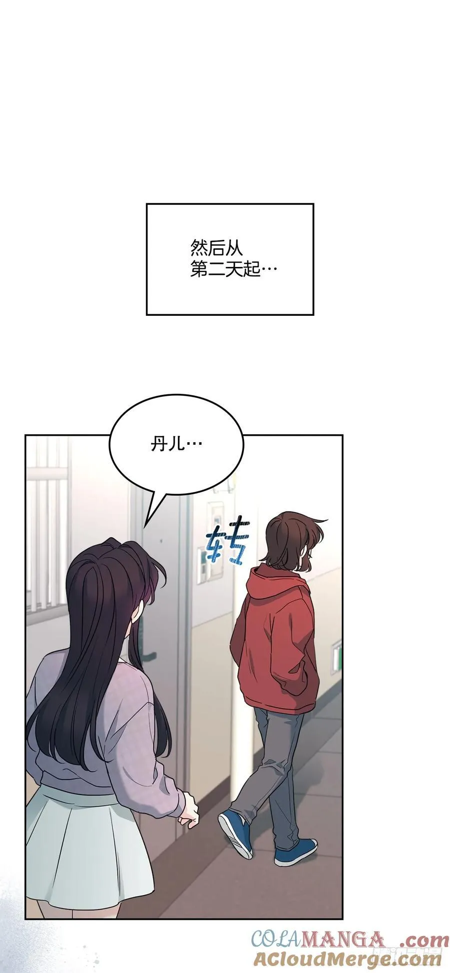 248.陈年往事 第34页