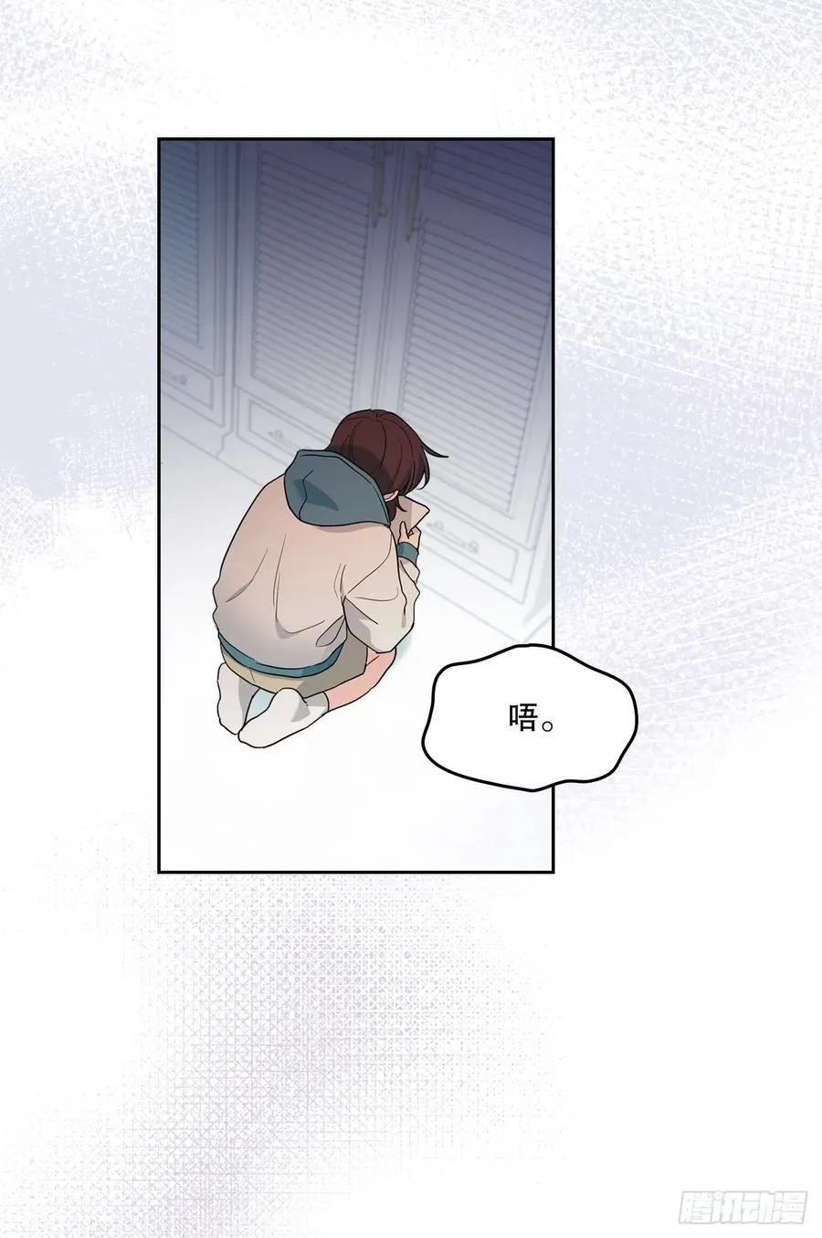 249.当年真相 第30页