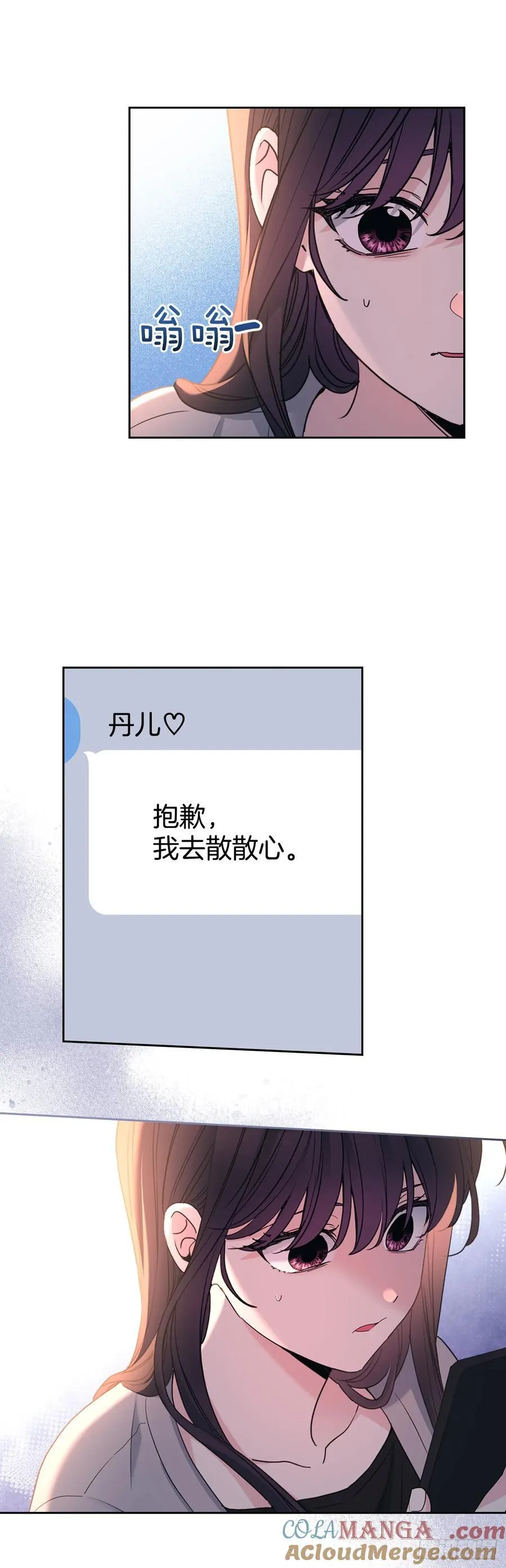 249.当年真相 第46页