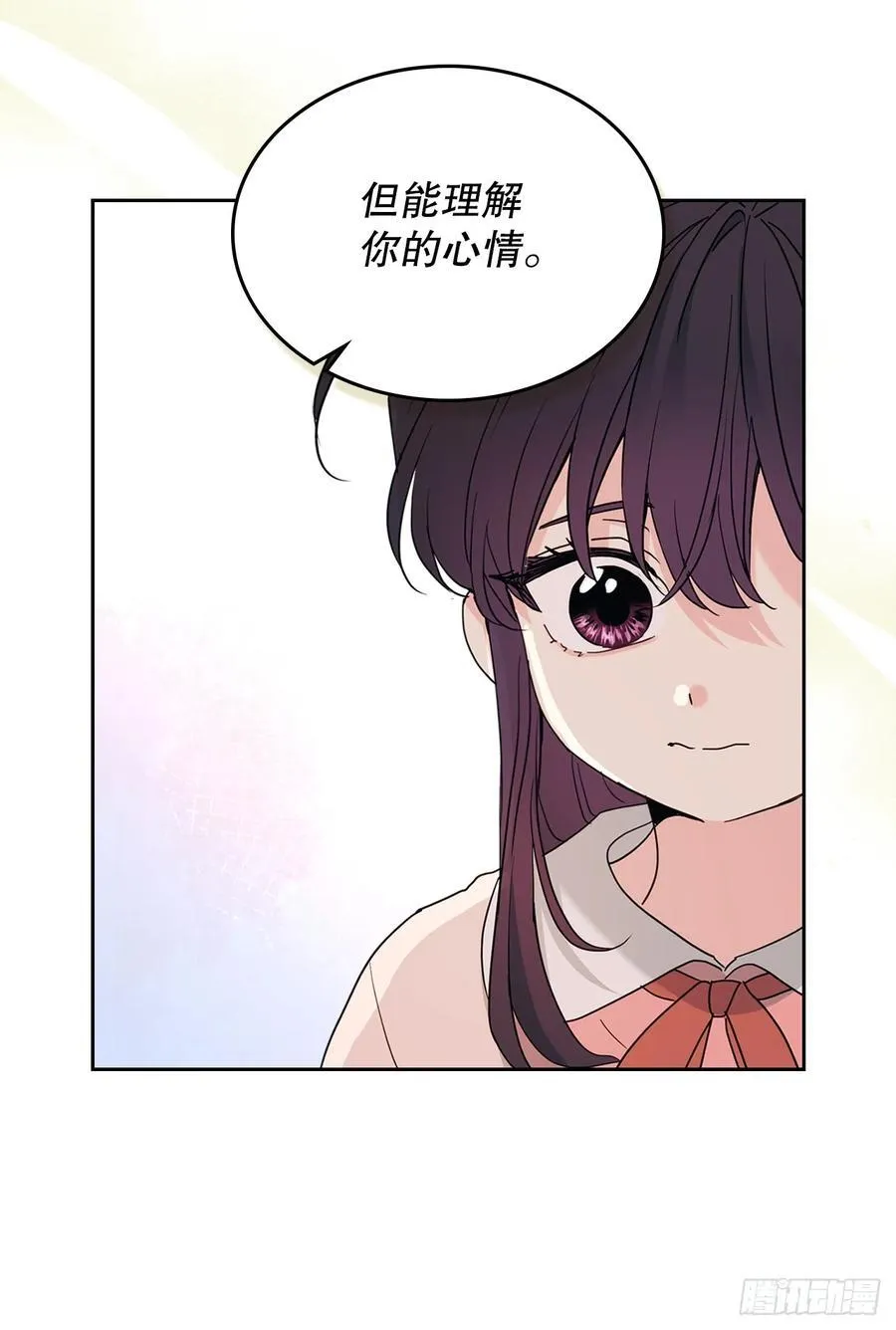 249.当年真相 第35页