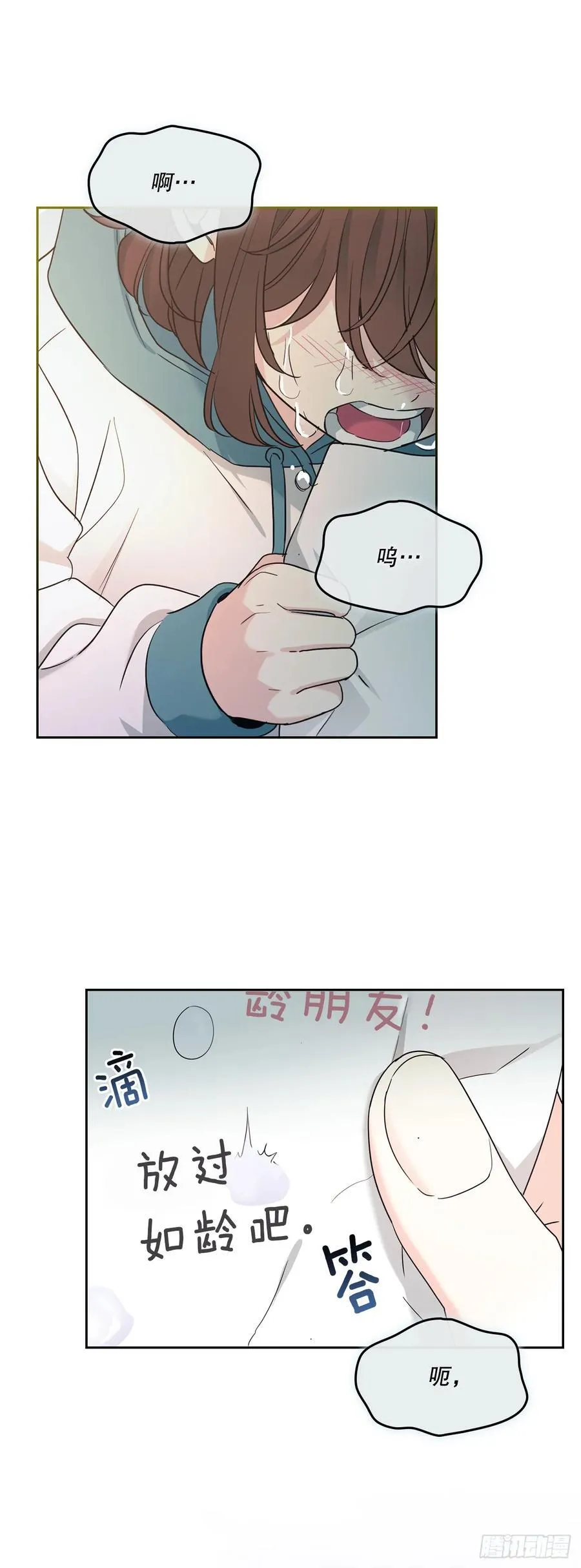 249.当年真相 第42页