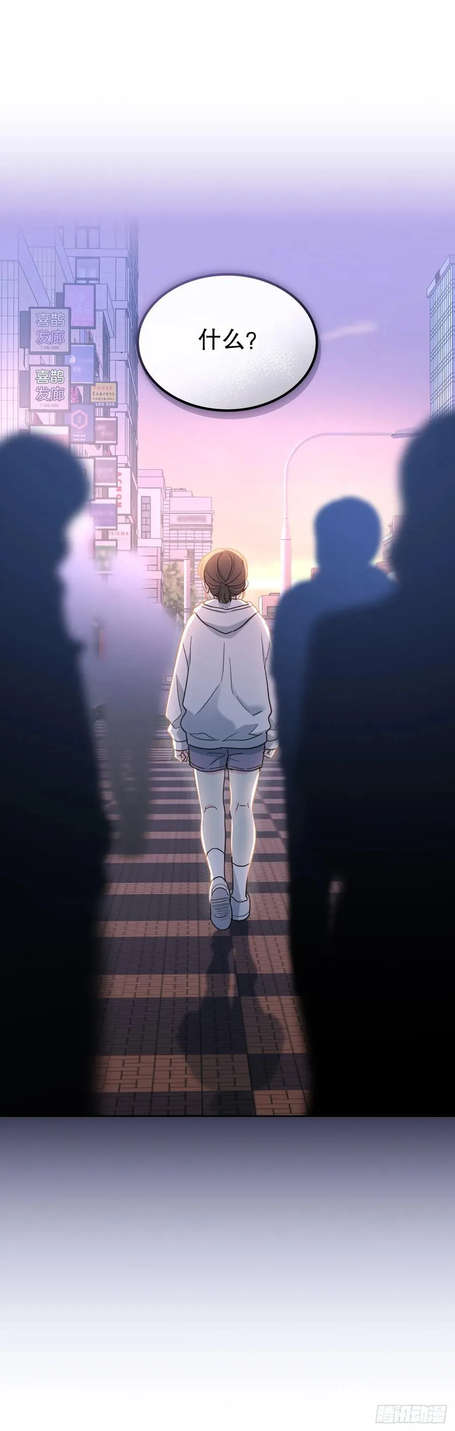 249.当年真相 第59页