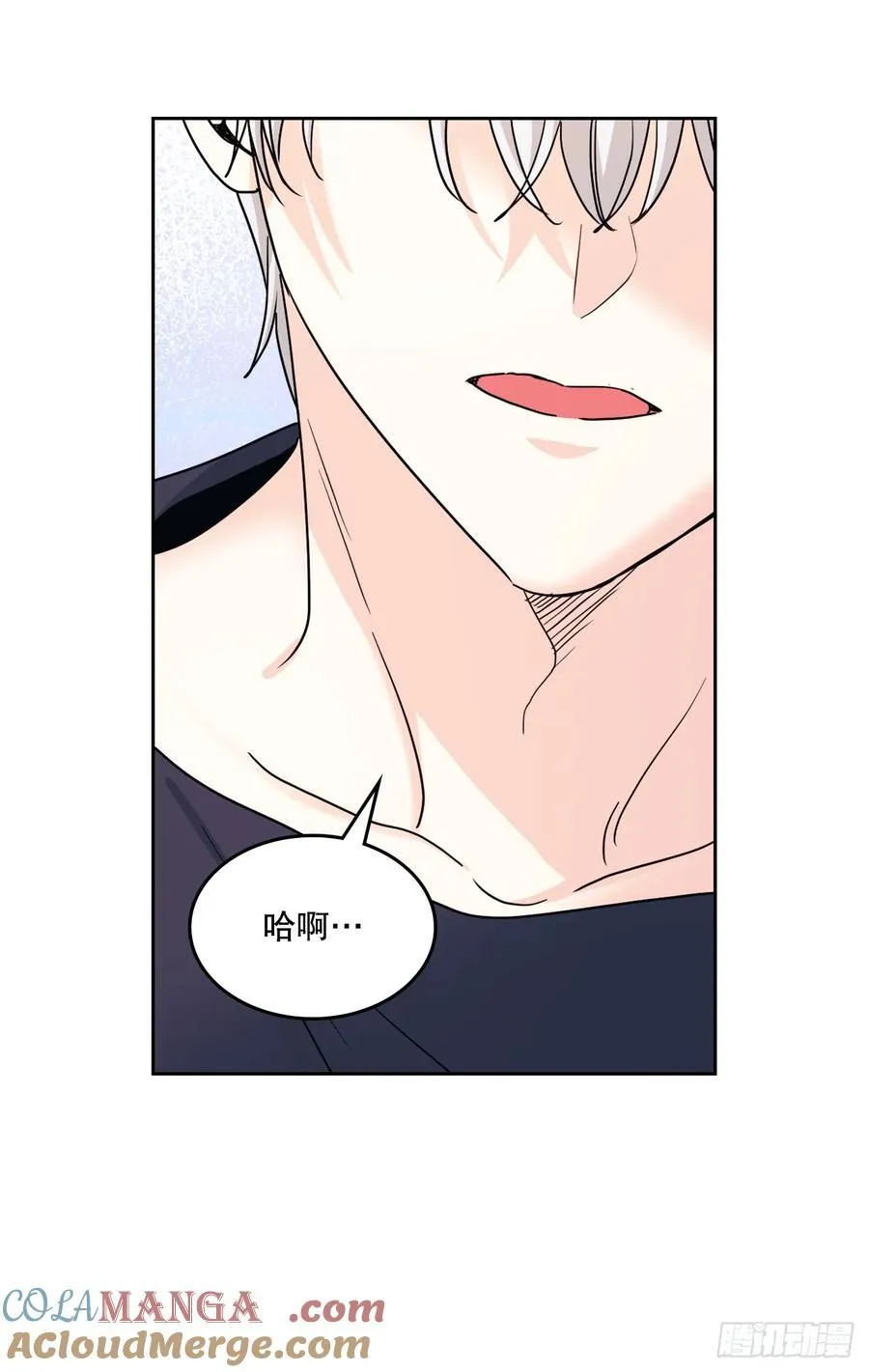 249.当年真相 第55页