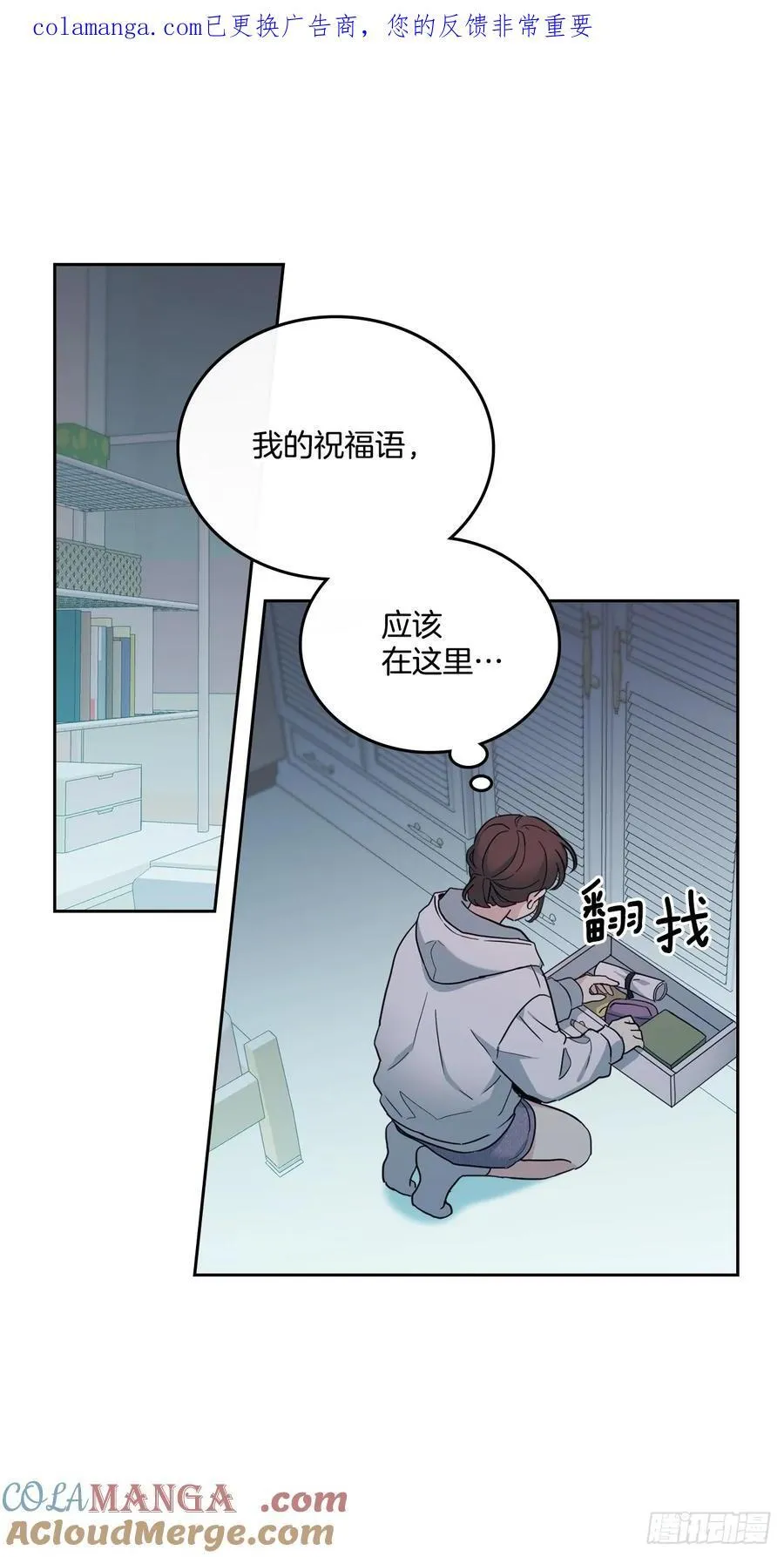 249.当年真相 第1页