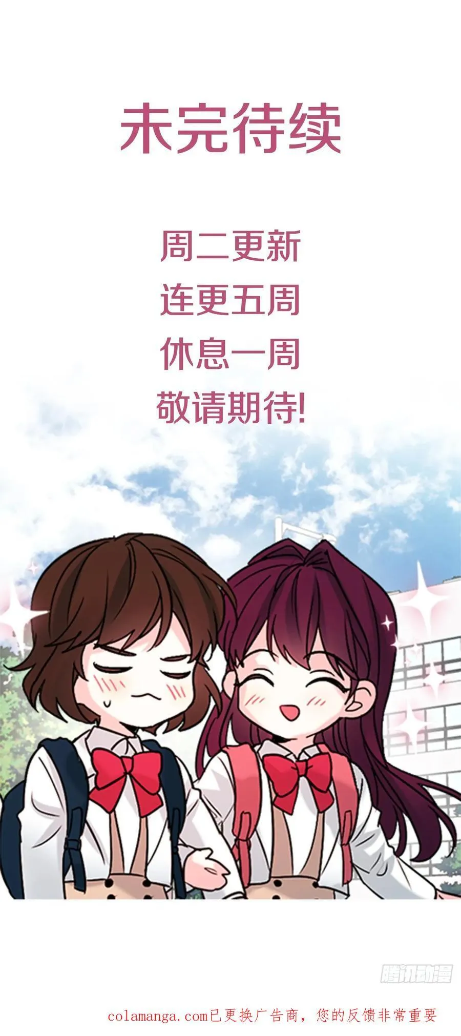 249.当年真相 第60页