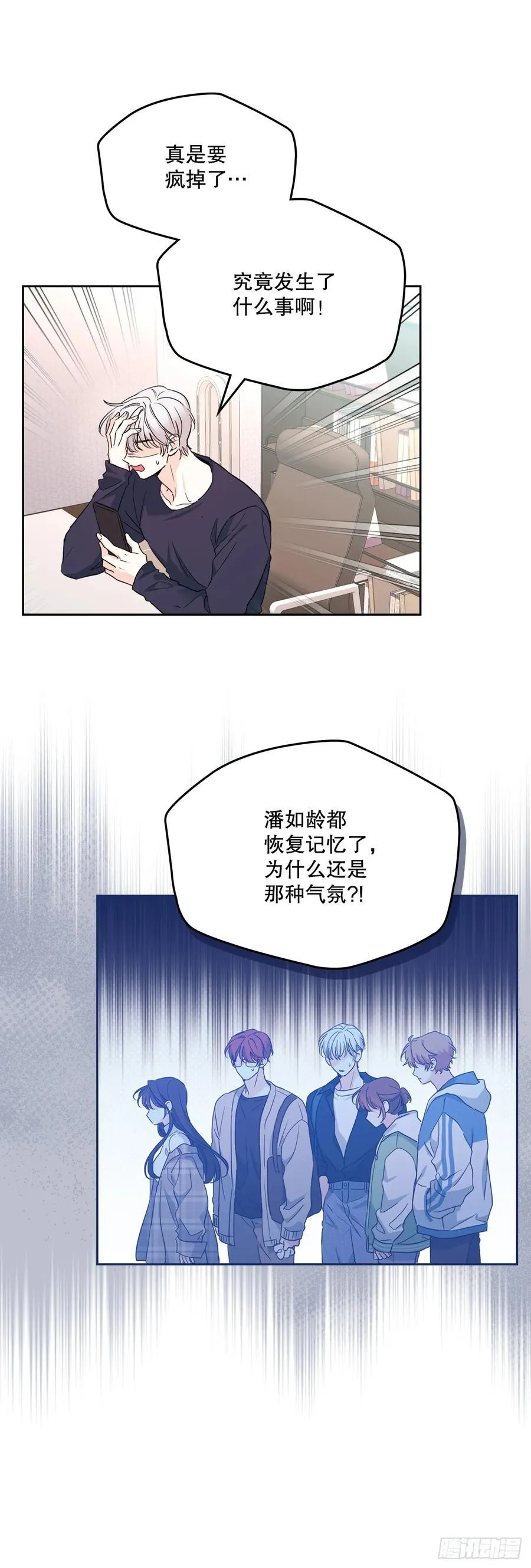 249.当年真相 第51页