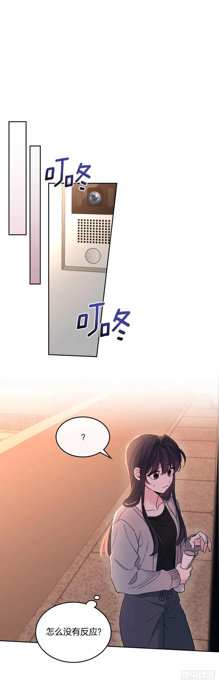 249.当年真相 第45页