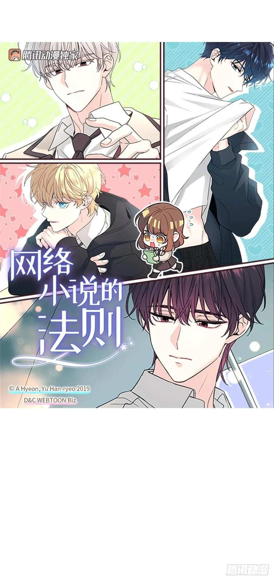 250.想给你买一杯喝的 第5页