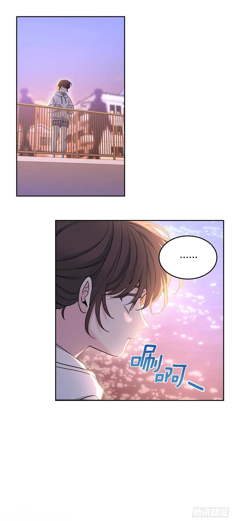 250.想给你买一杯喝的 第23页