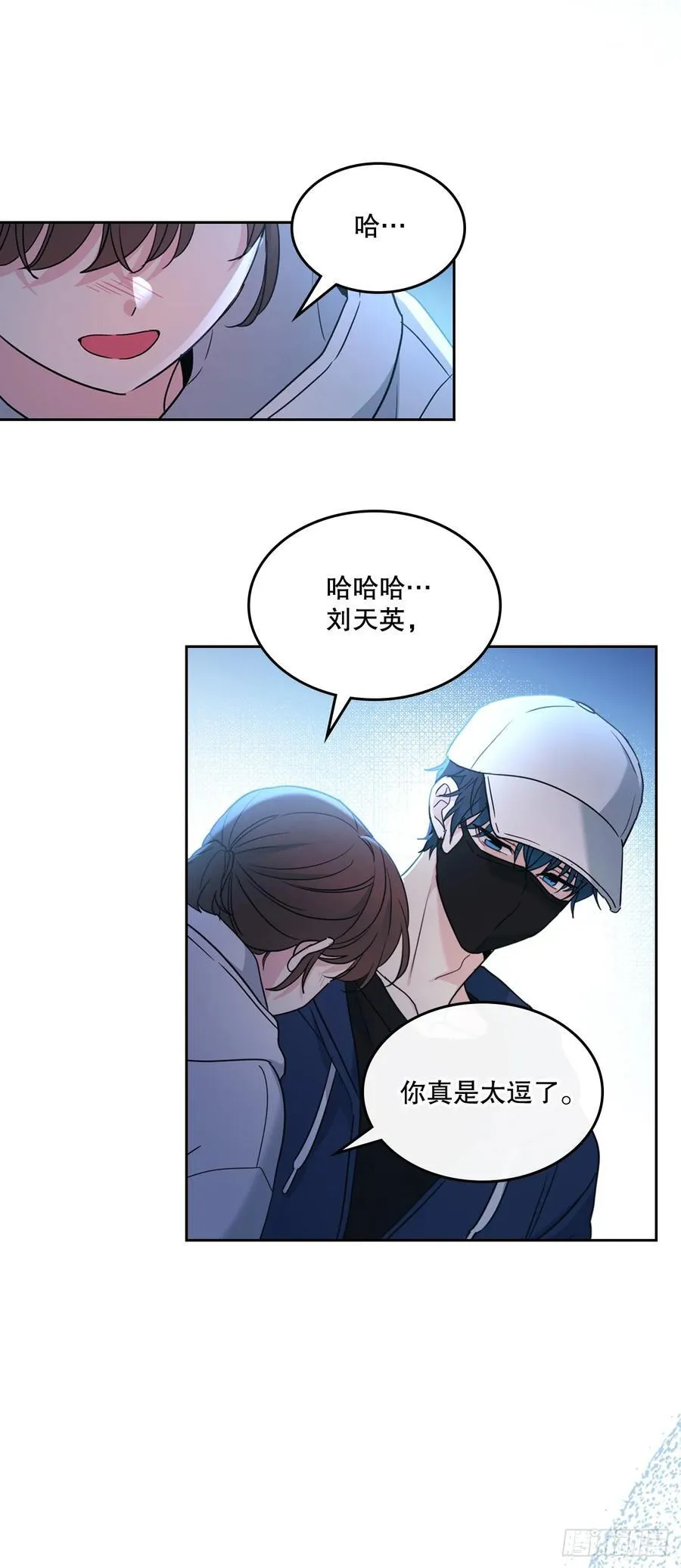 250.想给你买一杯喝的 第56页