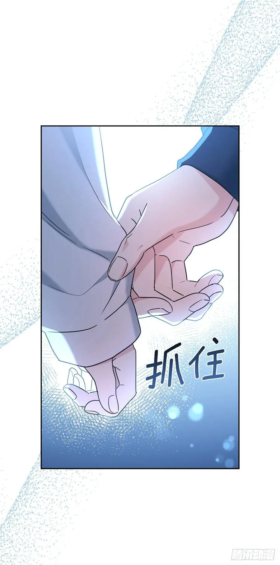 250.想给你买一杯喝的 第57页