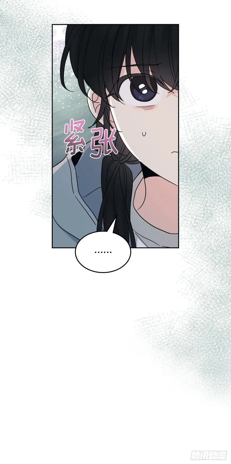 250.想给你买一杯喝的 第14页