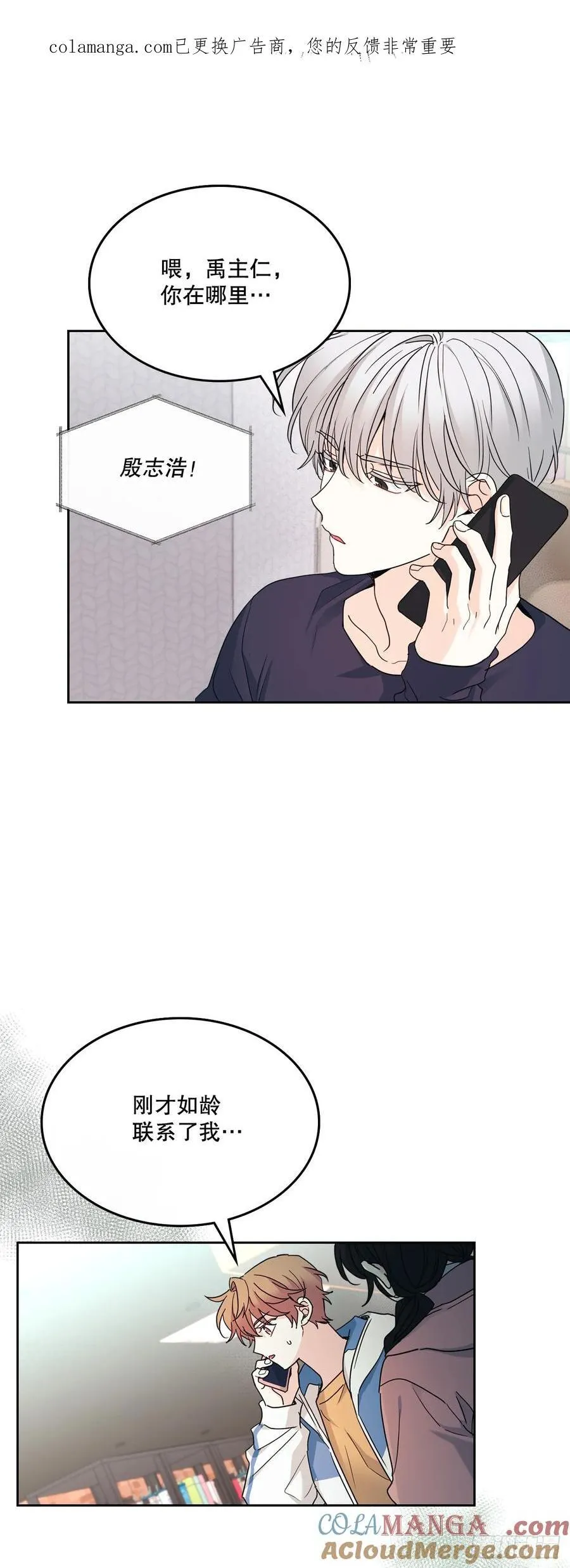 250.想给你买一杯喝的 第1页