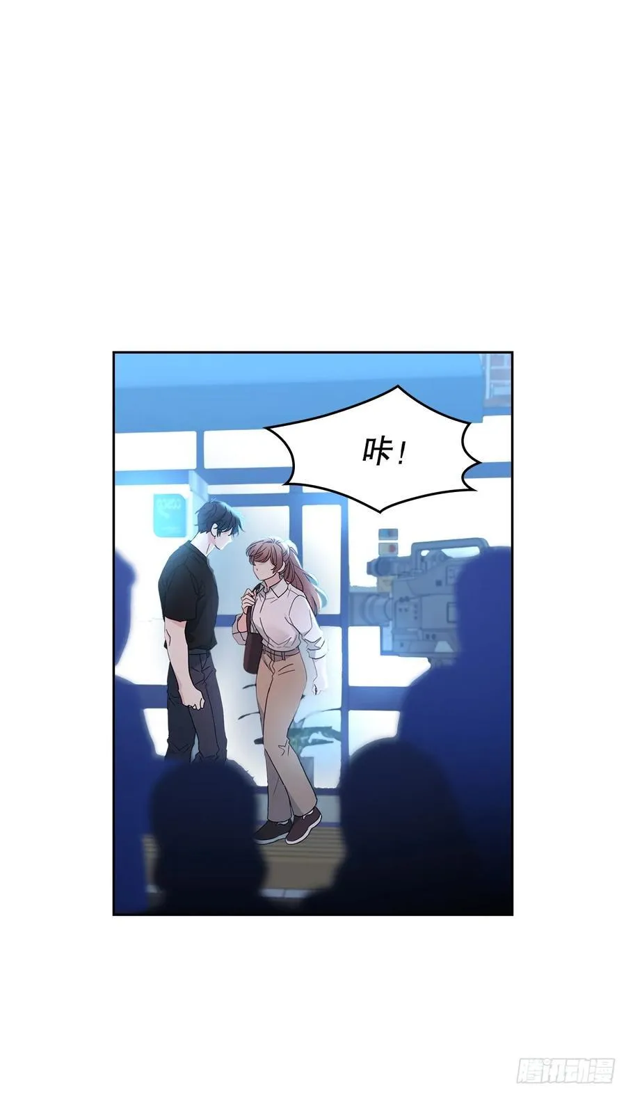 250.想给你买一杯喝的 第39页