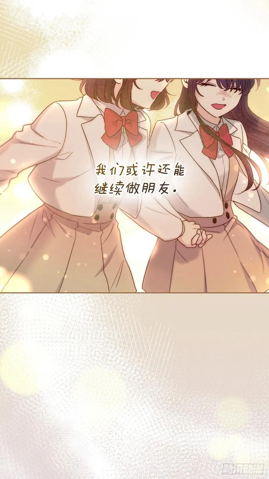 250.想给你买一杯喝的 第36页