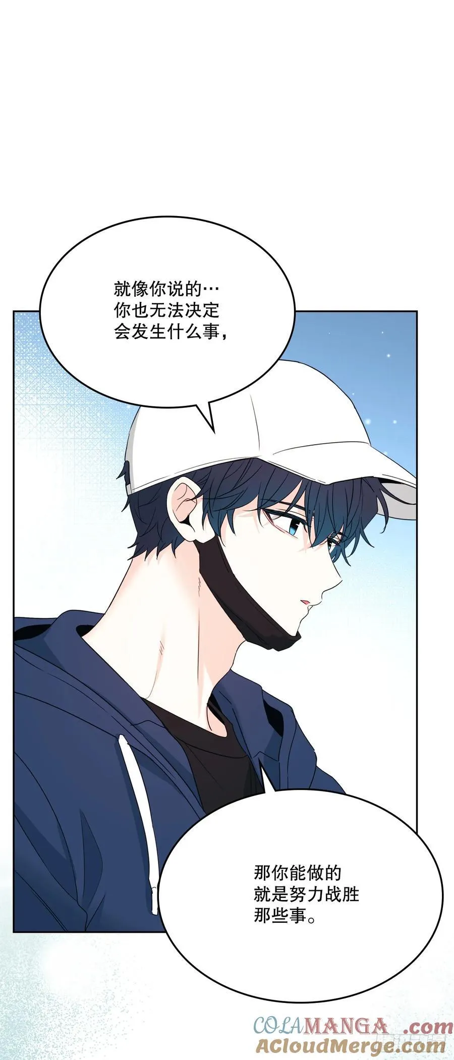 251.谈心 第34页
