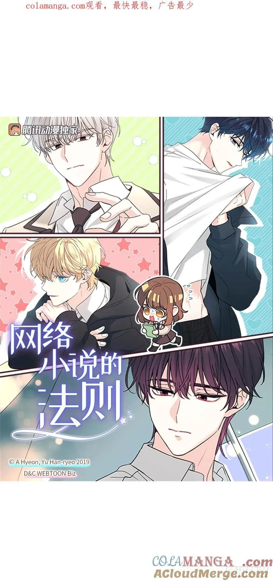 251.谈心 第1页
