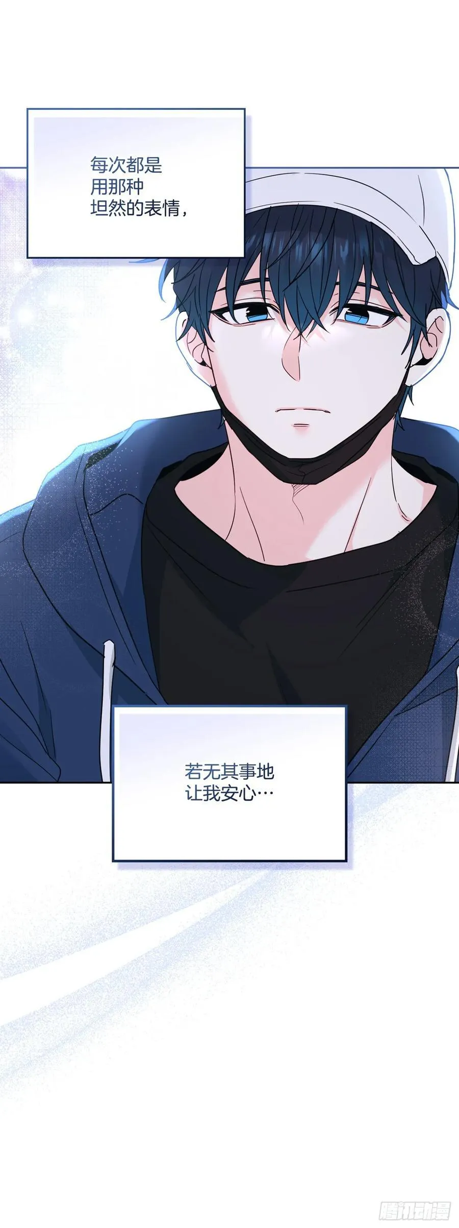 251.谈心 第45页