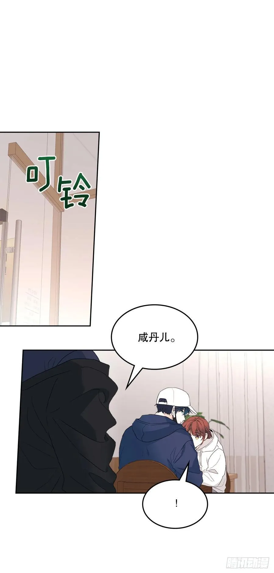 251.谈心 第47页