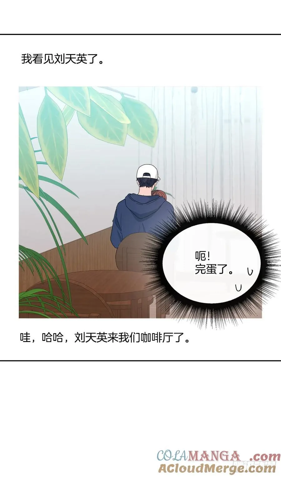 251.谈心 第55页