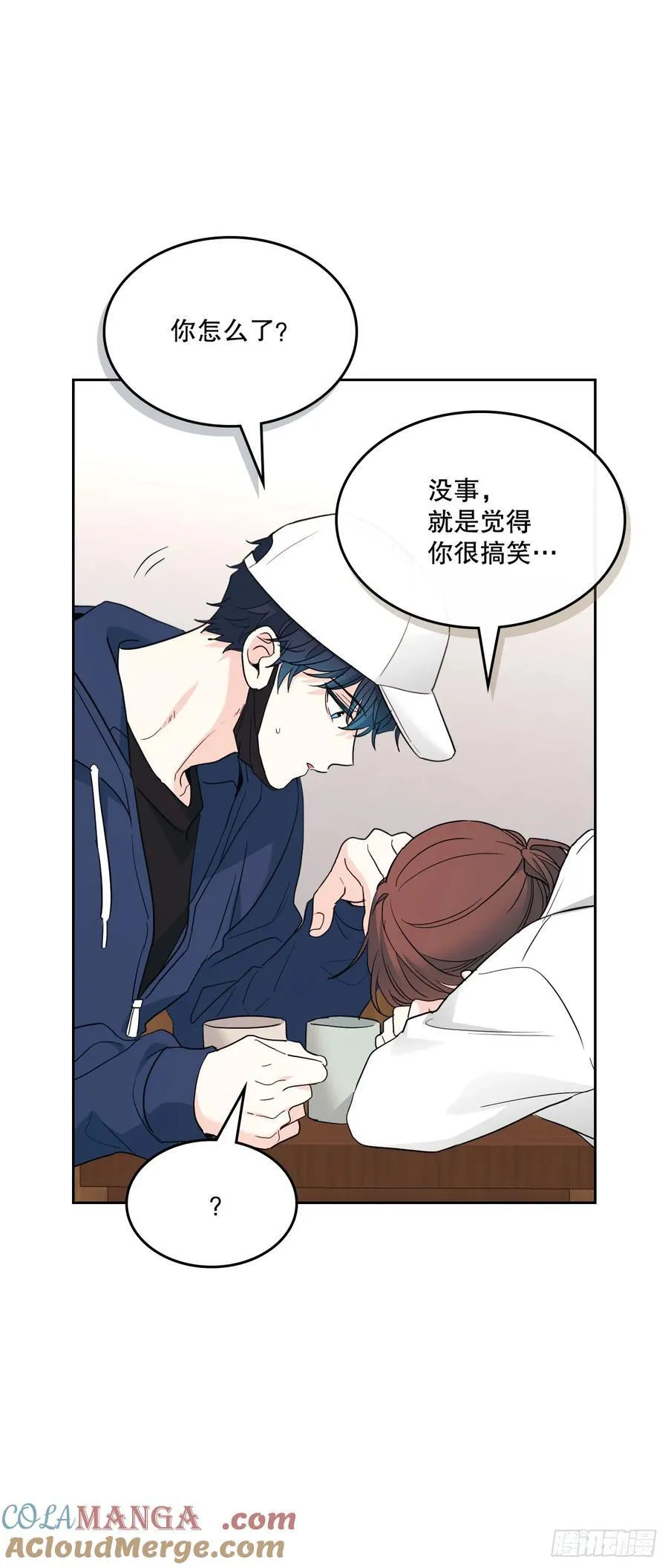 251.谈心 第46页