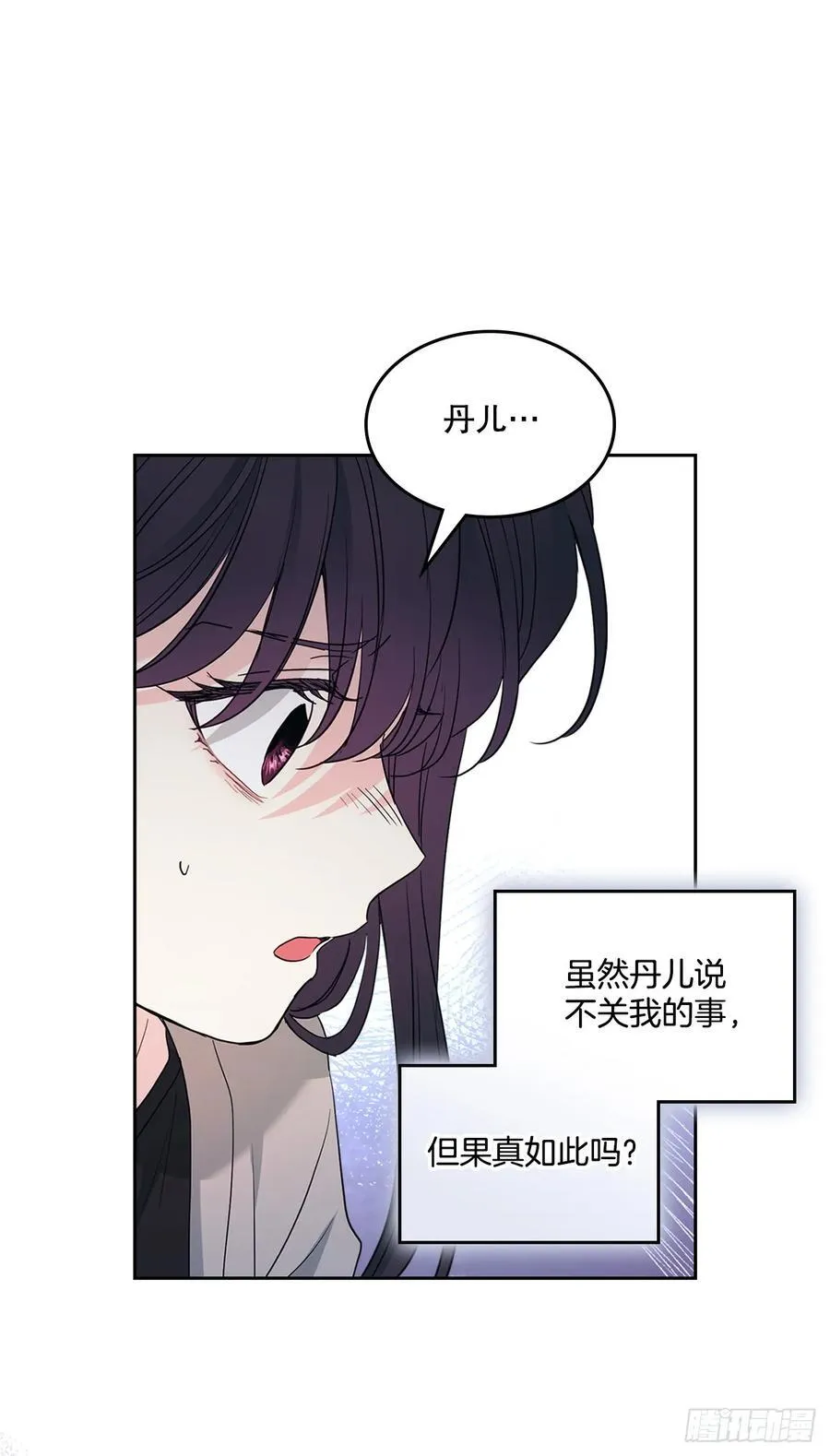 252.和解 第42页