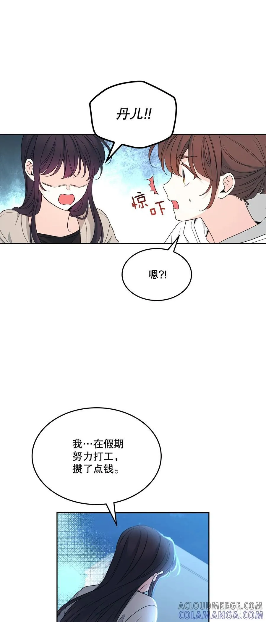 252.和解 第52页