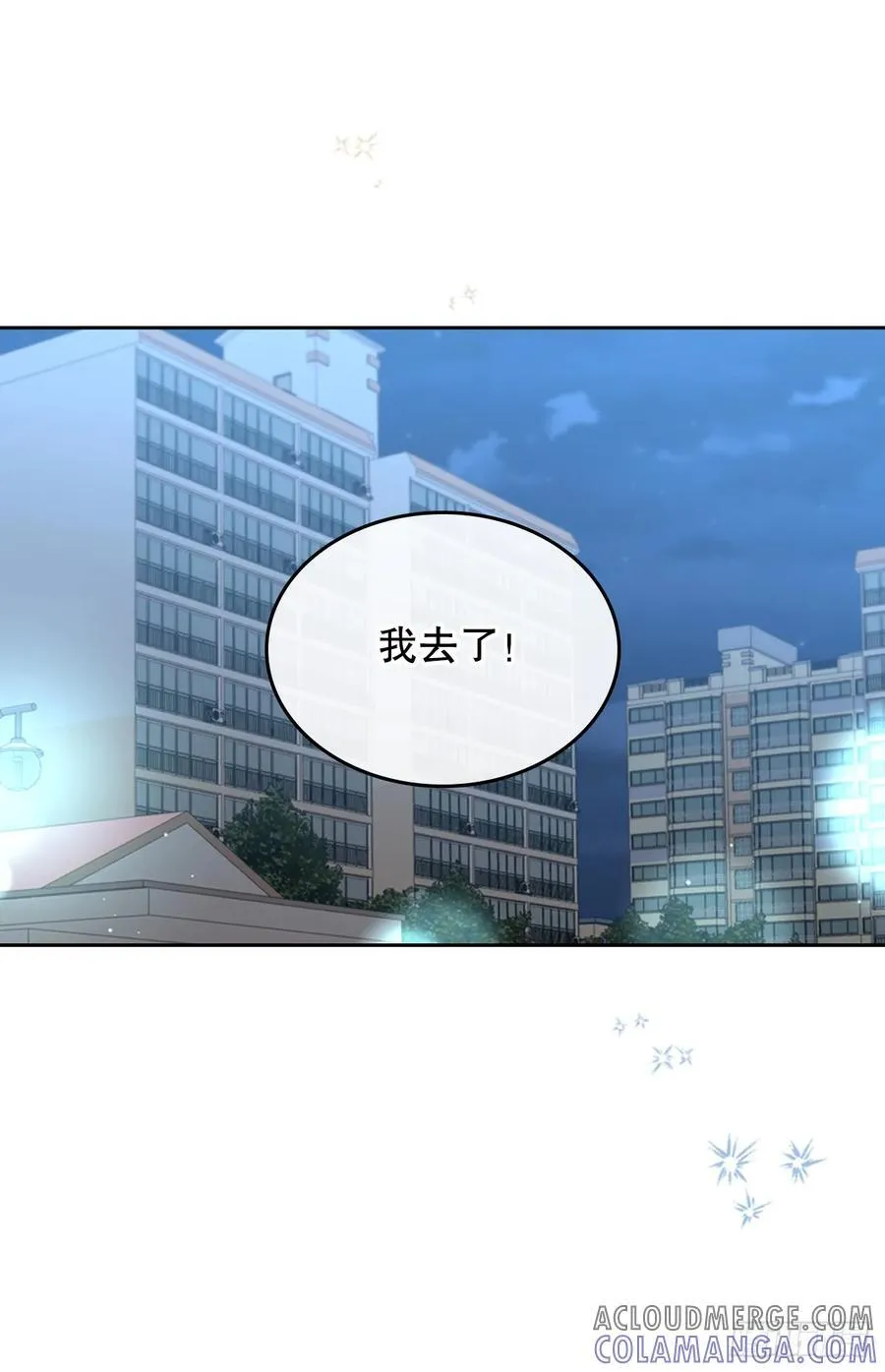 252.和解 第55页