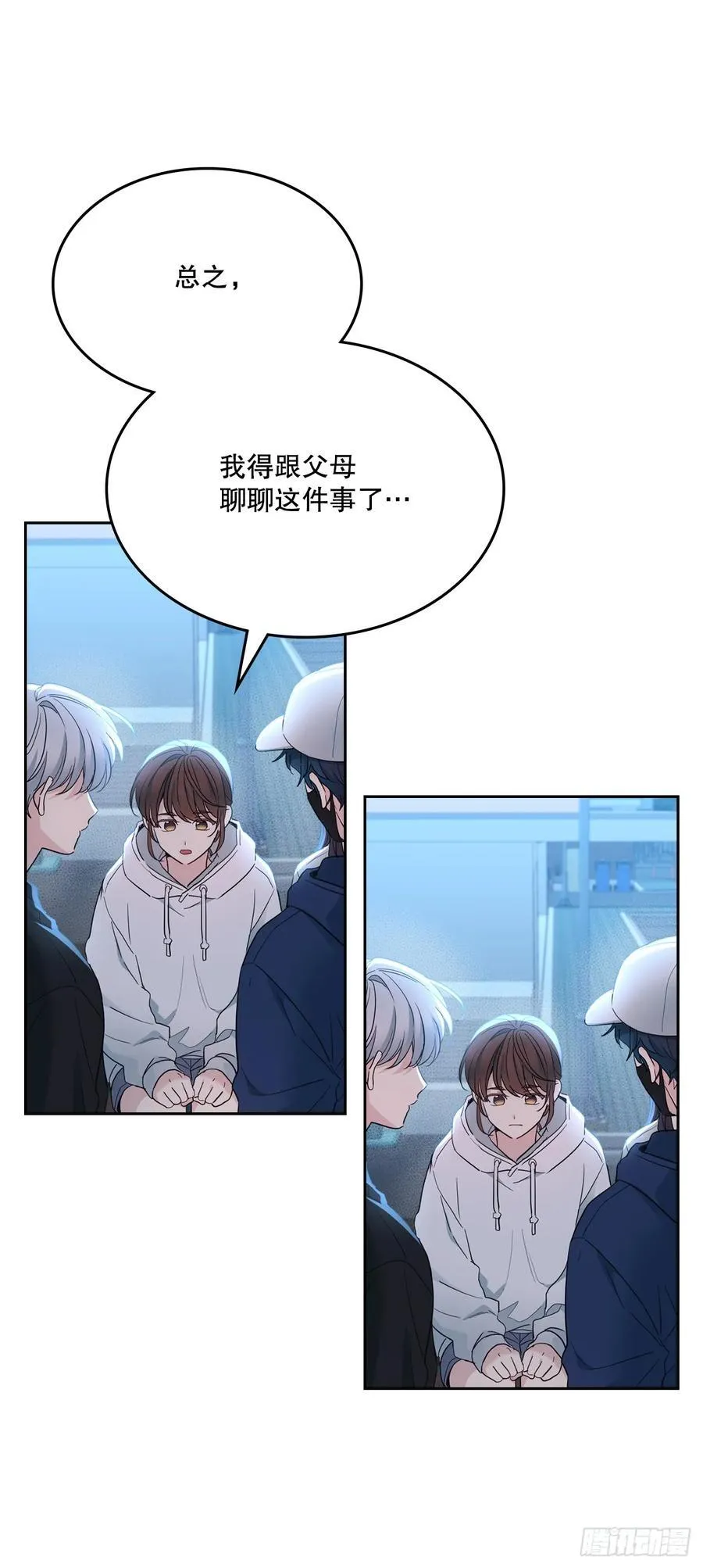 252.和解 第47页