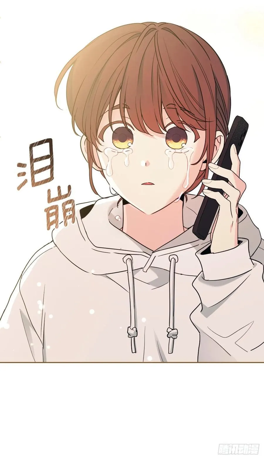 252.和解 第23页