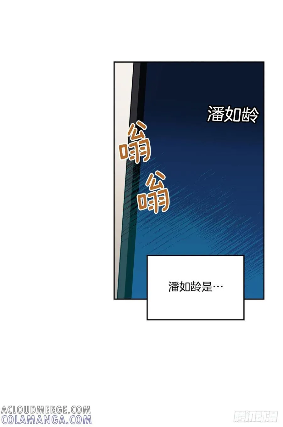 252.和解 第7页
