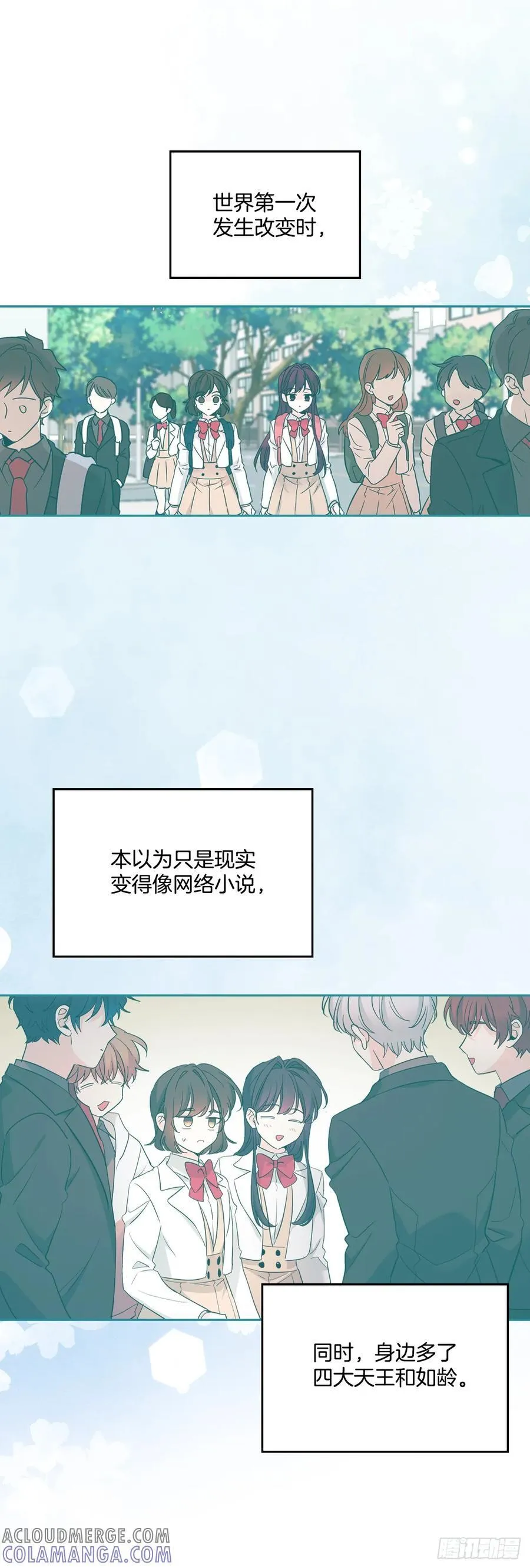 252.和解 第4页