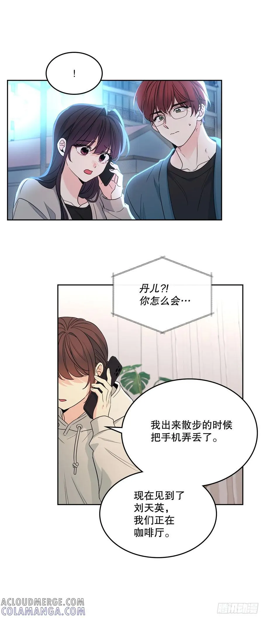 252.和解 第10页